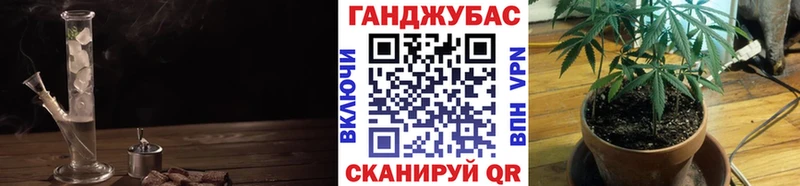 Купить закладку APVP Меф ГАШ Канабис Канск