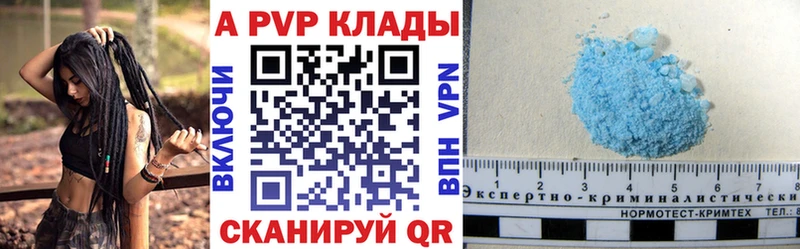 Купить закладки  Канск  A-PVP кристаллы 
