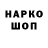 Метадон мёд SHEEK 05