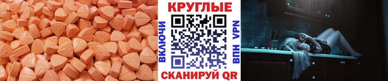 ЭКСТАЗИ ешки  Купить закладки  Канск 