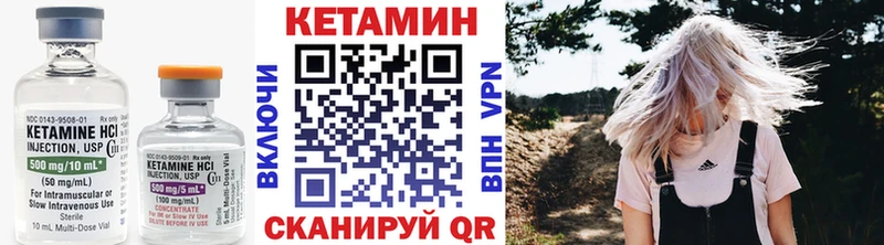 Купить  Канск  Кетамин ketamine 