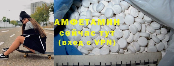 ECSTASY Новодвинск