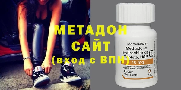 амфетамин Нефтегорск
