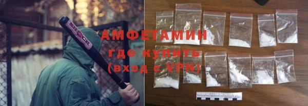 амфетамин Нефтегорск