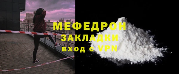 дживик Нефтекумск