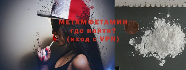 кокаин колумбия Новозыбков