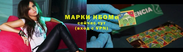 ECSTASY Новодвинск