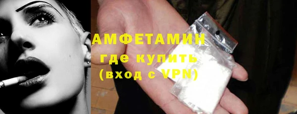 Альфа ПВП Новокубанск