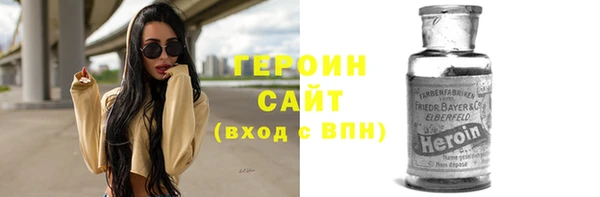 кокаин колумбия Новозыбков