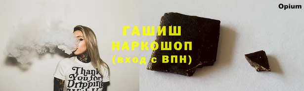 кокаин колумбия Новозыбков