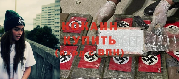 кокаин колумбия Новозыбков