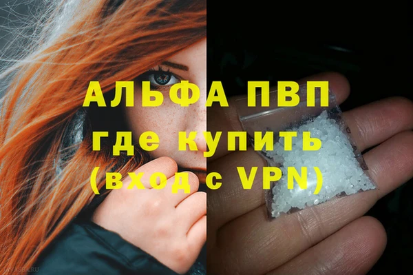 кокаин колумбия Новозыбков