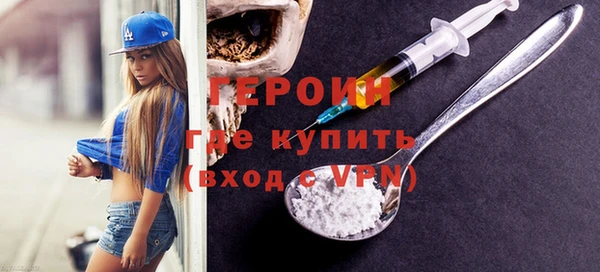кокаин колумбия Новозыбков