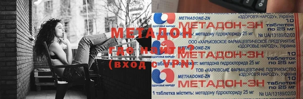Альфа ПВП Новокубанск