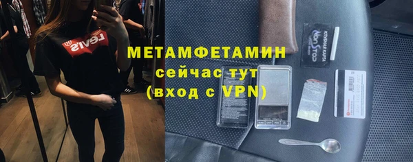 дживик Нефтекумск