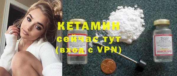ECSTASY Новодвинск