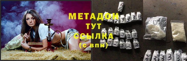 кокаин колумбия Новозыбков