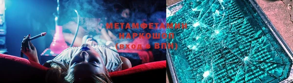 амфетамин Нефтегорск