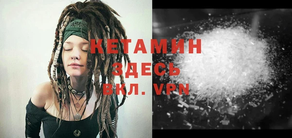 ECSTASY Новодвинск