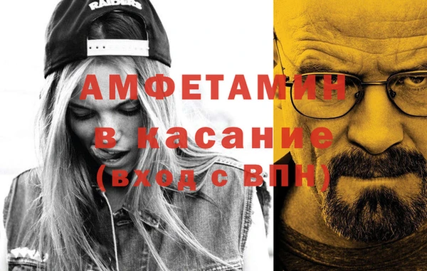 ECSTASY Новодвинск