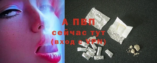 Альфа ПВП Новокубанск