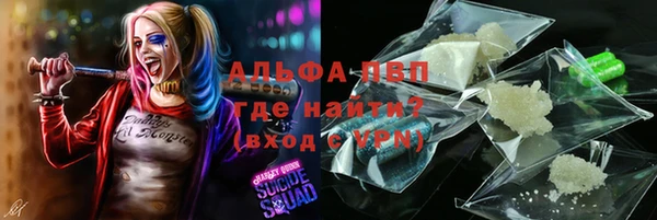 Альфа ПВП Новокубанск
