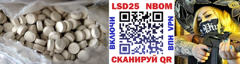 ЛСД экстази кислота  Купить где  Канск 