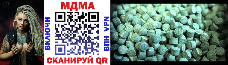 Купить  Канск  МДМА кристаллы 