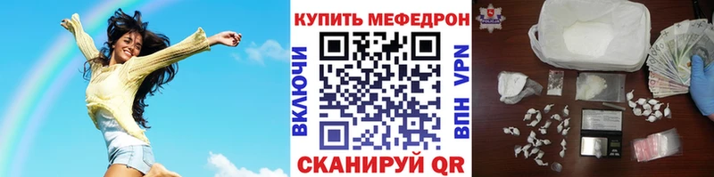Купить  Канск  МЯУ-МЯУ мяу мяу 