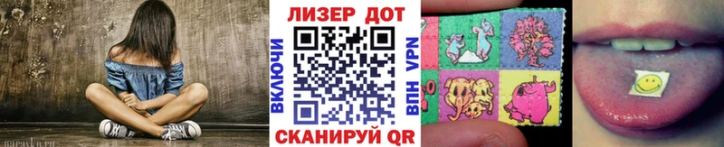 Марки 25I-NBOMe 1500мкг  Купить где  Канск 
