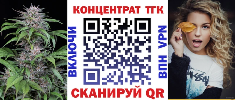 Купить закладки  Канск  Дистиллят ТГК вейп с тгк 